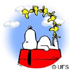 Charles M. Schulz Museum and Research Center attraction information
